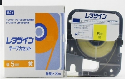 5.0 mm Yapışkanlı Etiket(8 Metre)-390A